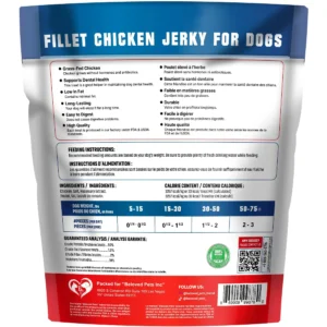 Chicken Jerky Dog Treats (Variant B)